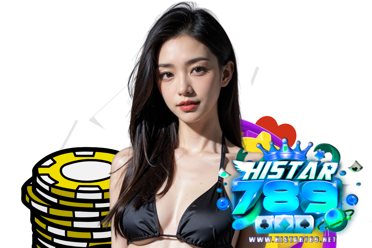 histar789 สมัคร